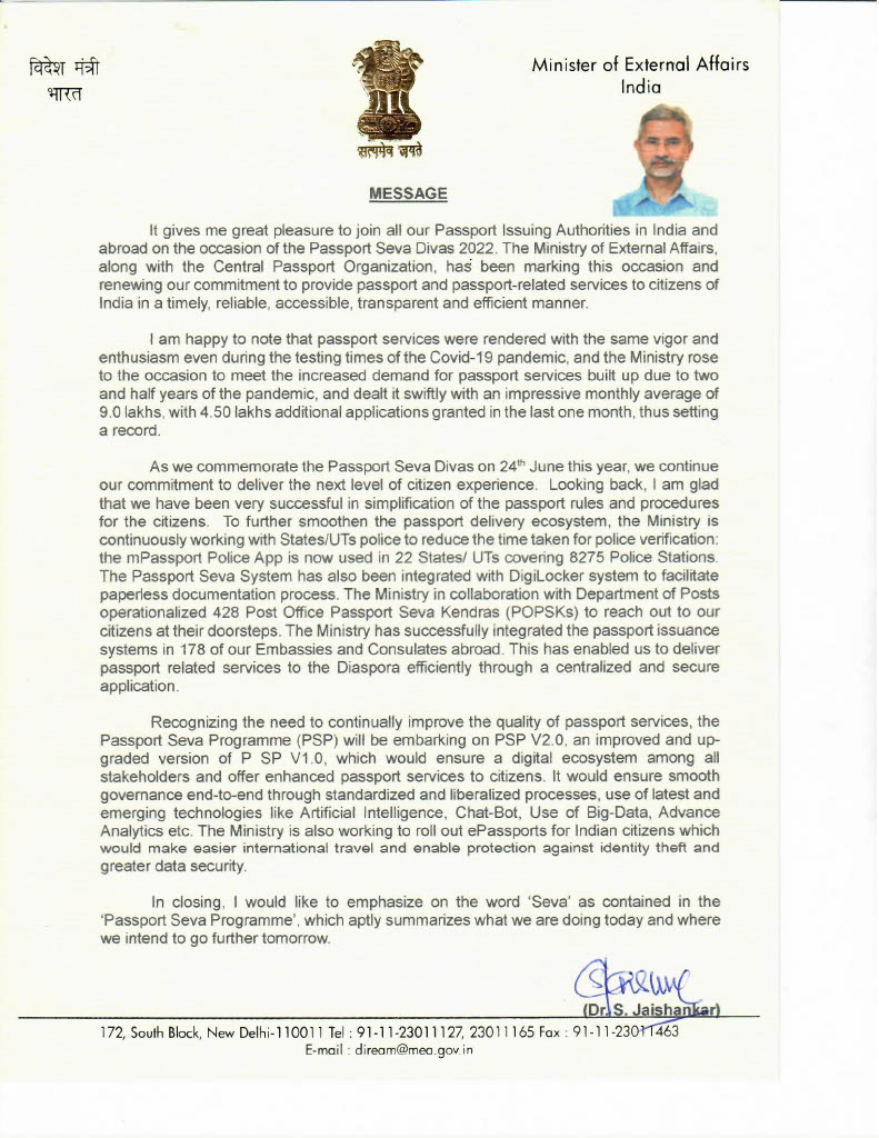 Message from Hon'ble EAM on the occasion of Passport Seva Divas 2022